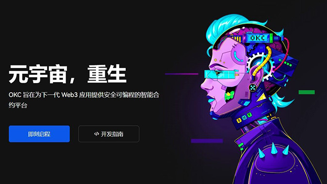 强平清算流程